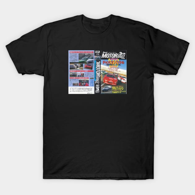 Motoring in 1996 T-Shirt by Neo Version